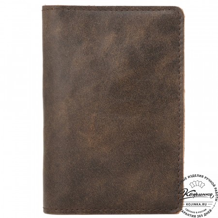 Кожаный бумажник для документов "Неаполь" (коричневая наппа)