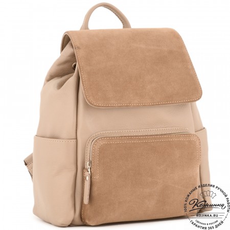Женский кожаный рюкзак "Франческа" (капучино)