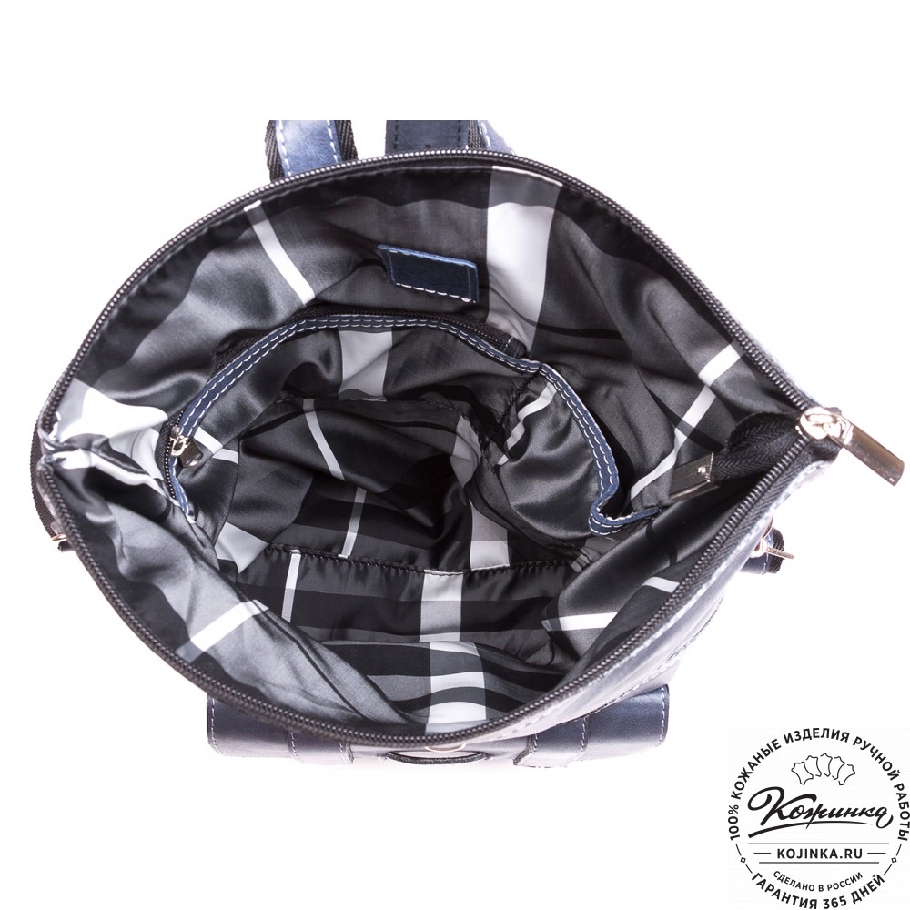 Кожаная сумка-рюкзак "Сан-Тропе" (тёмно-синий)