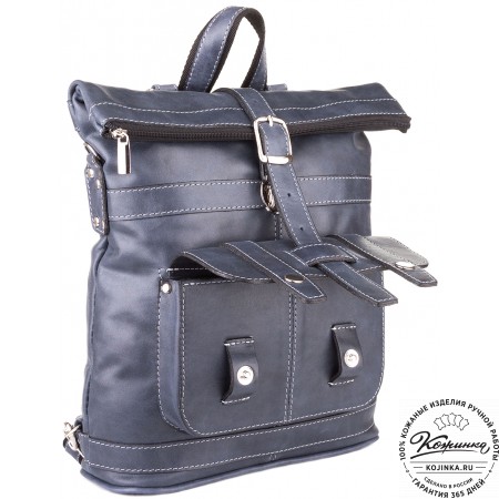 Кожаная сумка-рюкзак "Сан-Тропе" (тёмно-синий)