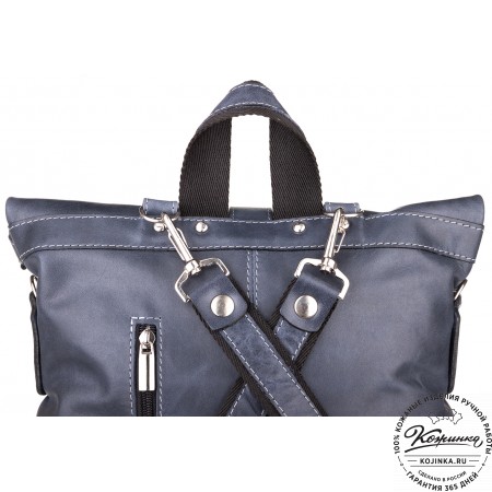 Кожаная сумка-рюкзак "Сан-Тропе" (тёмно-синий)
