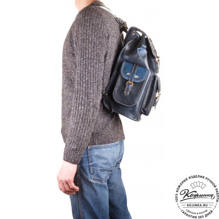 Кожаный рюкзак "Патриот" (синий)