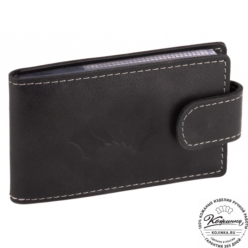 Кожаная визитница Одесса (черная)