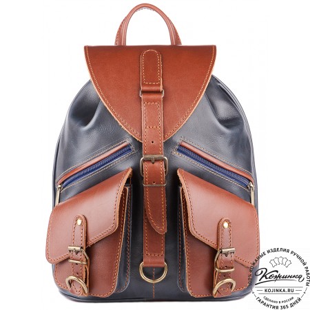 Кожаный рюкзак "Пилот" (синий с коричневым)