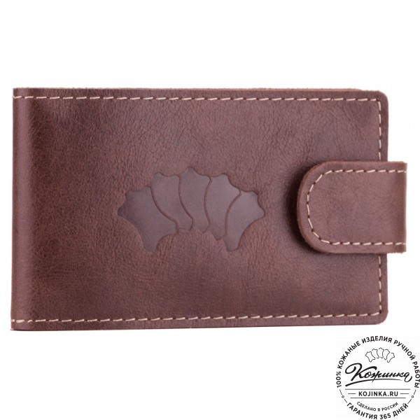 Кожаная визитница Одесса (коричневая). фото 1