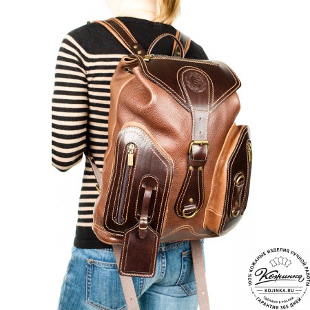 Кожаный рюкзак "Стиль 2" (коричневый)