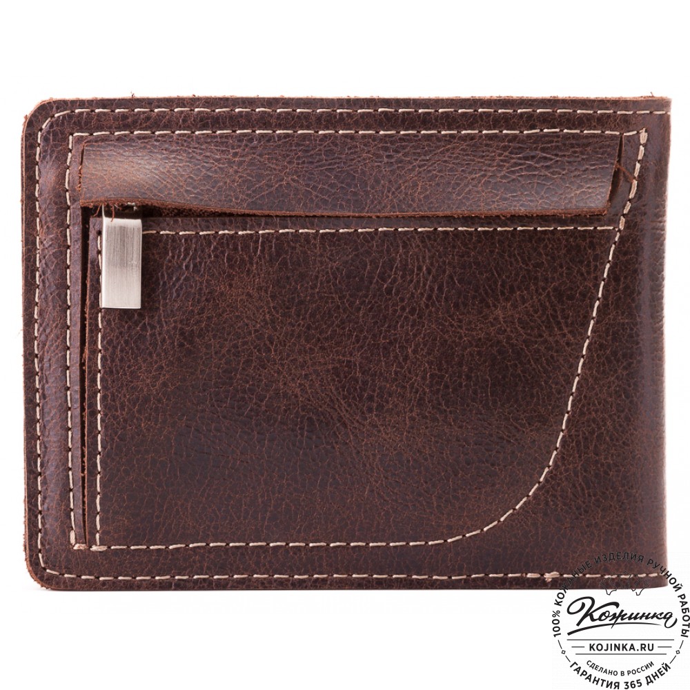 Кожаное портмоне "Рим" (коричневое)