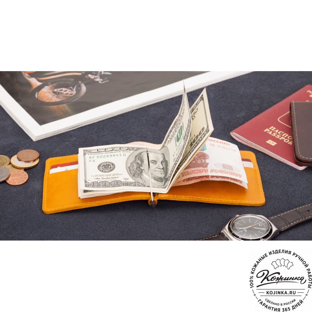 Кожаный зажим для денег "Мюнхен" (желтый)