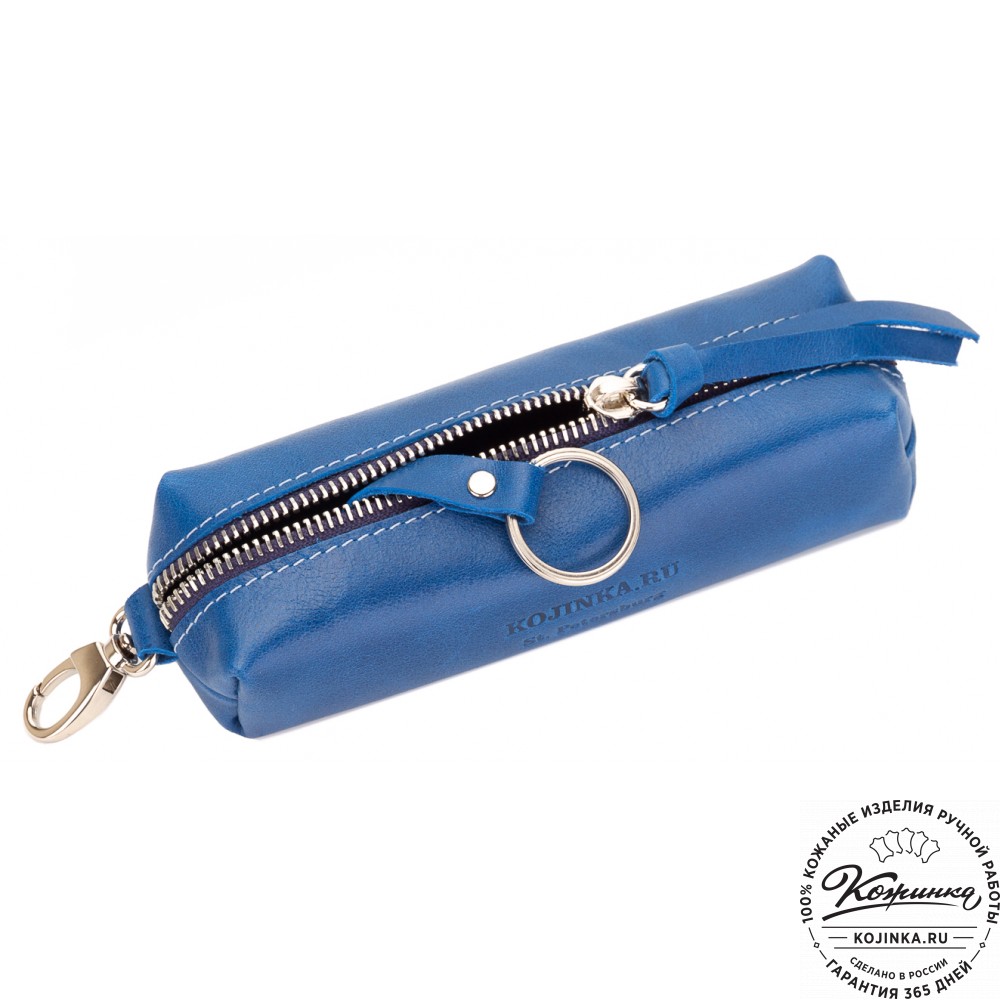 Кожаная ключница Барселона (синяя)
