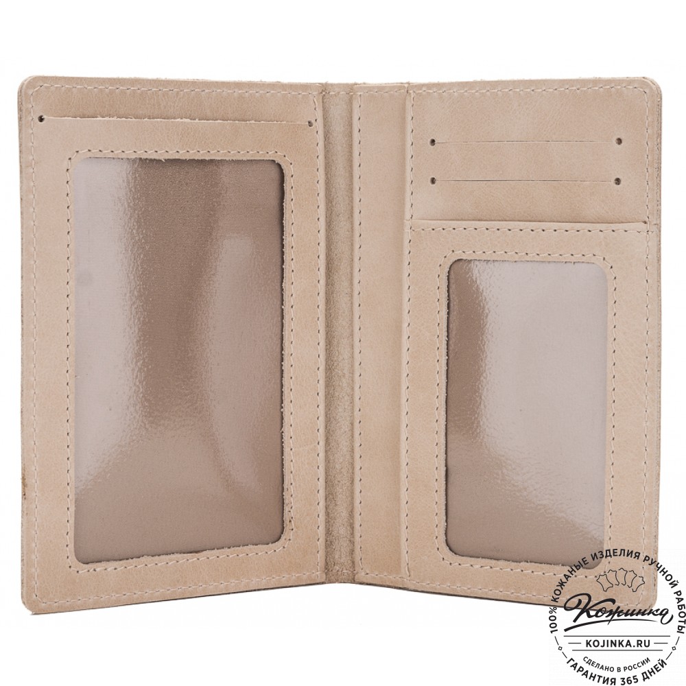Кожаный бумажник водителя Турин (бежевый)