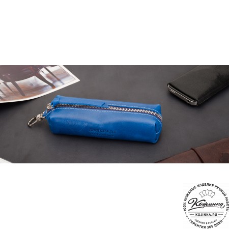 Кожаная ключница Барселона (синяя)