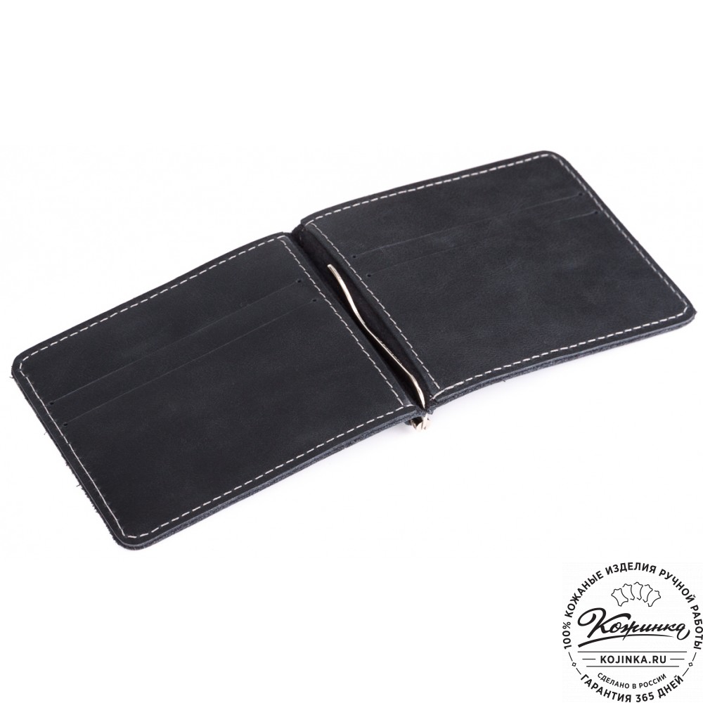 Кожаный зажим для денег "Мюнхен" (черный)