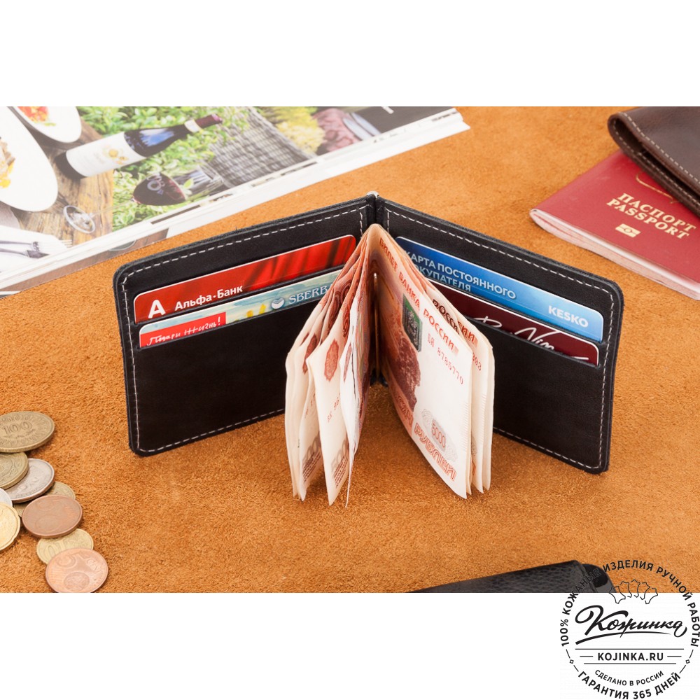 Кожаный зажим для денег "Мюнхен" (черный)