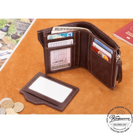 Кожаное портмоне "Лондон" (коричневое)