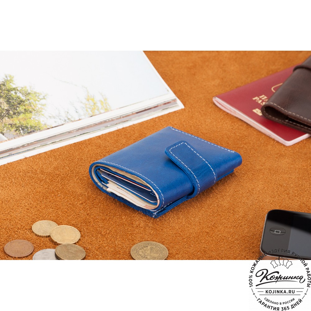 Кожаный купюрник (синий)