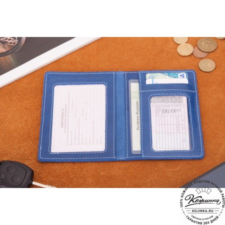 Кожаный бумажник водителя Турин (синий)