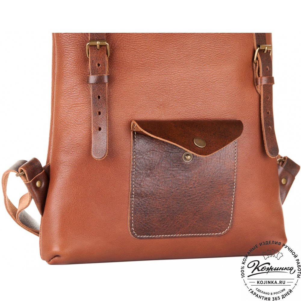 Кожаный рюкзак "Vogue" (светло-коричневый)